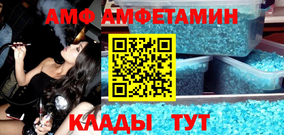 Марихуана Вичуга