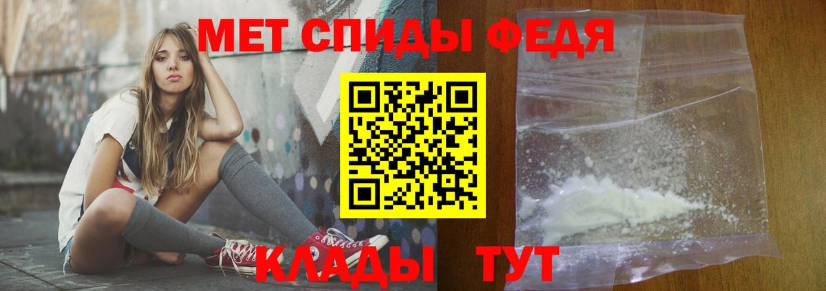 АМФЕТАМИН Premium Вичуга