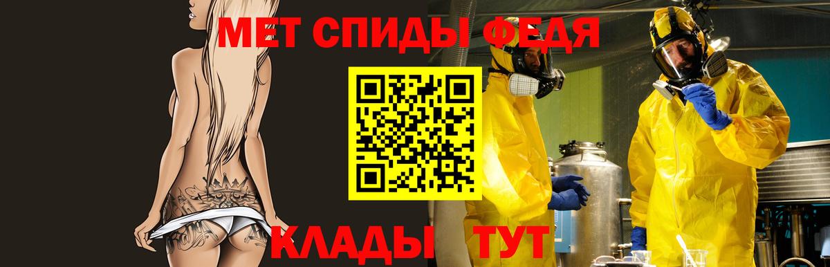 АМФЕТАМИН  Вход с VPN  Вичуга  Амфетамин VHQ 