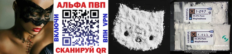 Alfa_PVP мука Вичуга