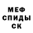 Кетамин ketamine Ken Colwell