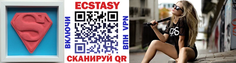 ЭКСТАЗИ диски  Вичуга 
