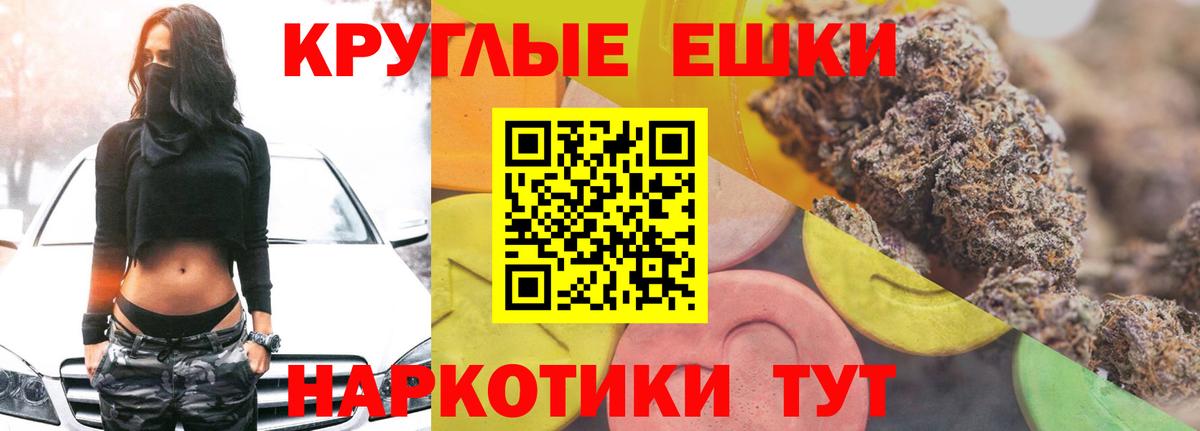 даркнет сайт  ЭКСТАЗИ XTC  Вход с VPN  Ecstasy mix  Вичуга 