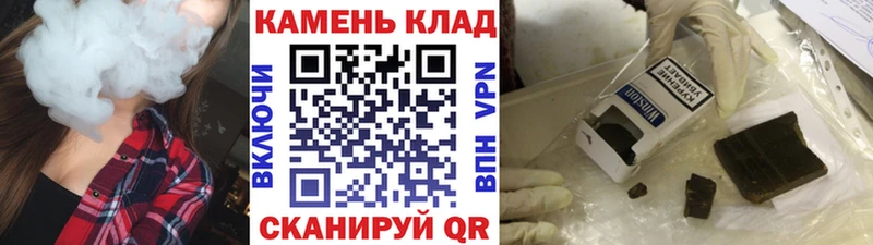 KRAKEN   наркотики  Вичуга  ГАШИШ хэш 