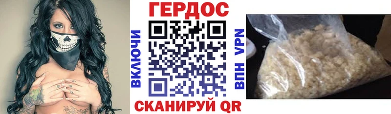 Героин афганец  Вичуга 