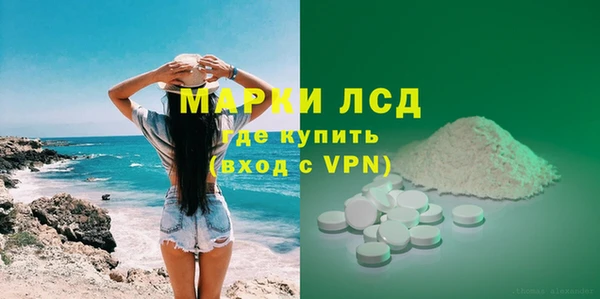 кокаин Пересвет