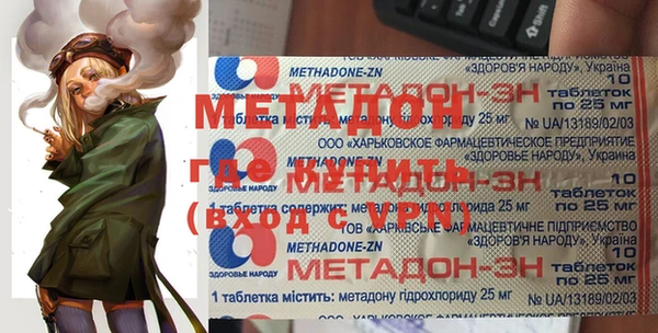 мдпв Бугульма