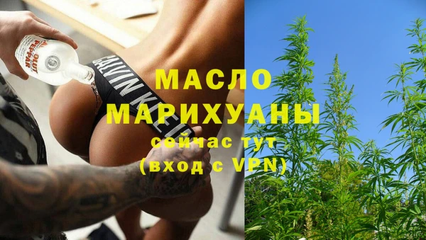 дмт Верхний Тагил