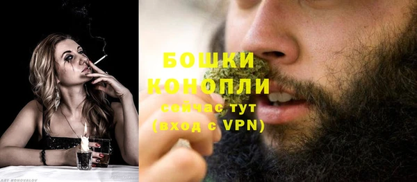 меф Бронницы