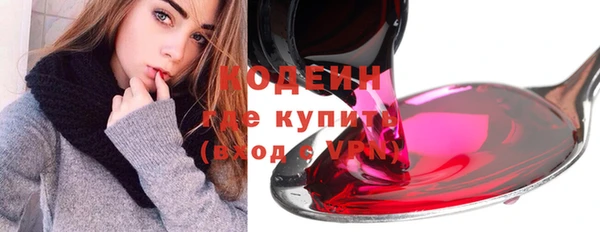 меф Бронницы