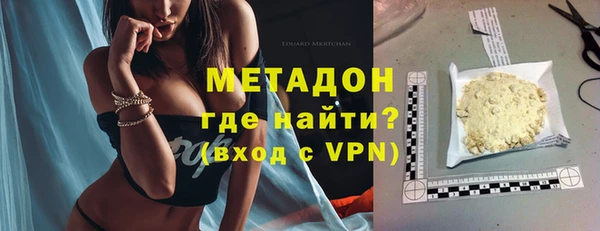 метадон Белая Калитва