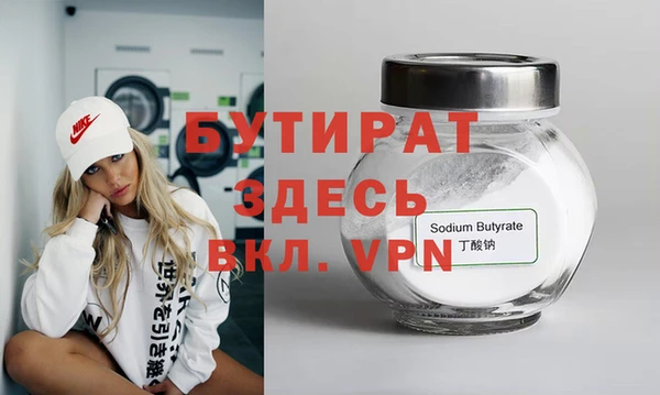 кокаин премиум Бородино