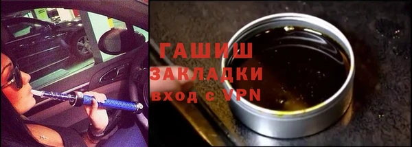 меф Бронницы
