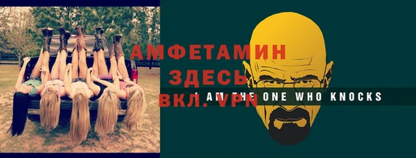 мдпв Бугульма