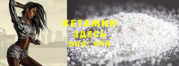 кокаин премиум Бородино