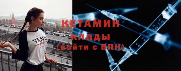 кокаин премиум Бородино