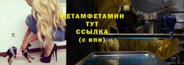 меф Бронницы