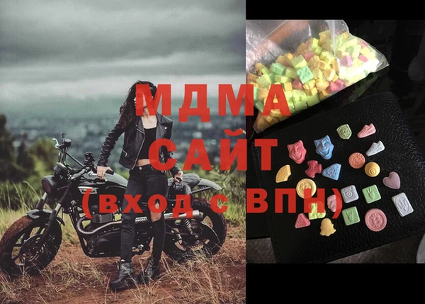 кокаин премиум Бородино