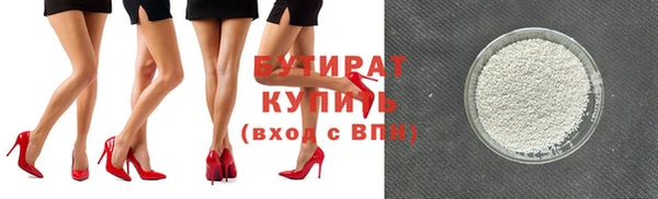 мяу мяу мука Верхнеуральск