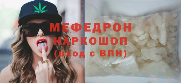 кокаин премиум Бородино