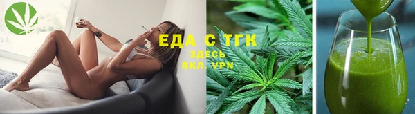 дмт Верхний Тагил