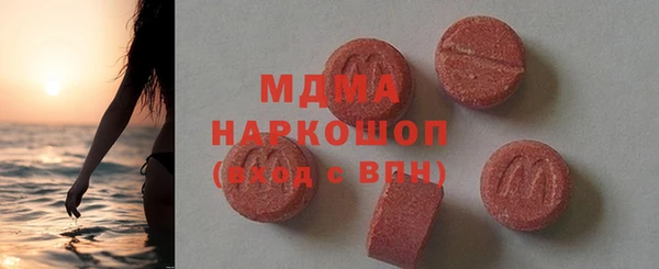 кокаин премиум Бородино