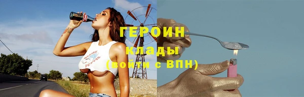 меф Бронницы
