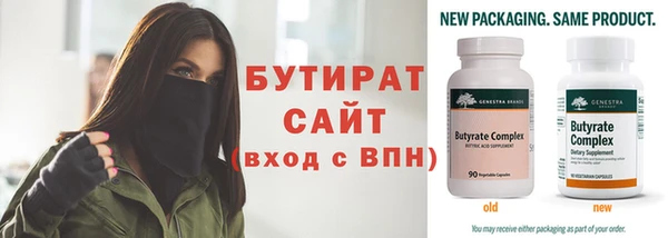кокаин премиум Бородино