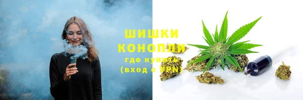 меф Бронницы