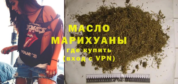кокаин премиум Бородино
