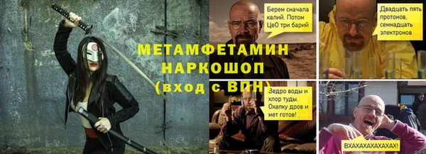 кокаин премиум Бородино