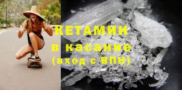 альфа пвп VHQ Пестово
