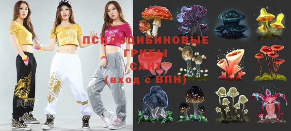 меф Бронницы