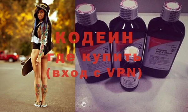 кокаин премиум Бородино