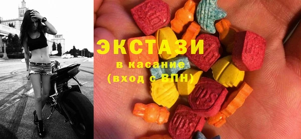 кокаин премиум Бородино