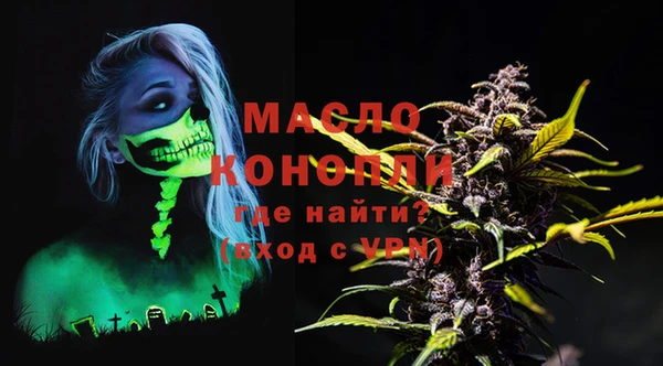 меф Бронницы