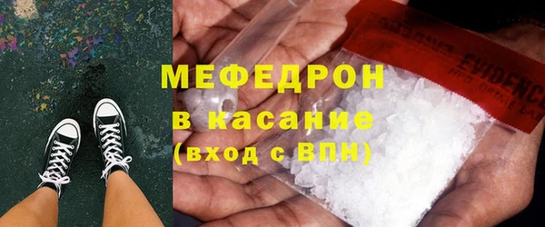 мдпв Бугульма