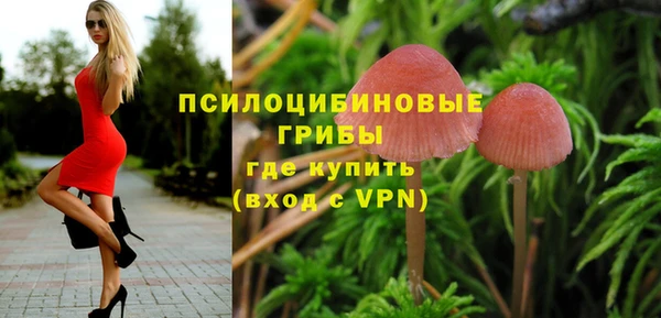 MDMA Premium VHQ Переславль-Залесский