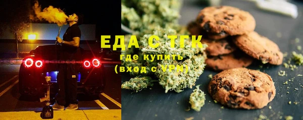 меф Бронницы