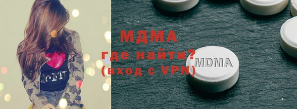 меф Бронницы