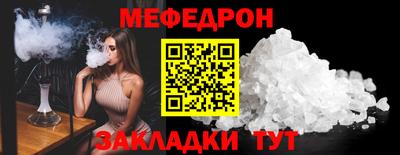 таблы Анапа