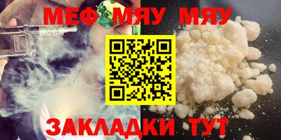 2c-b Анжеро-Судженск