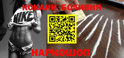 спиды Ангарск
