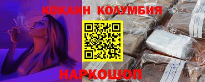 спиды Ангарск