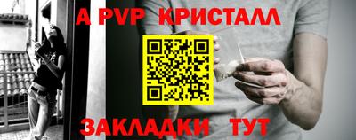 2c-b Анжеро-Судженск