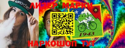сатива Вышний Волочёк