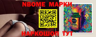 таблы Анапа