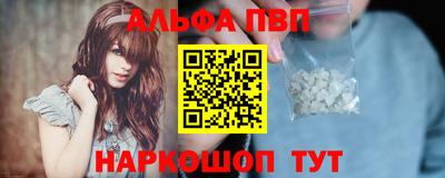 2c-b Анжеро-Судженск