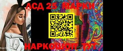 2c-b Анжеро-Судженск