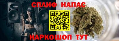 2c-b Анжеро-Судженск